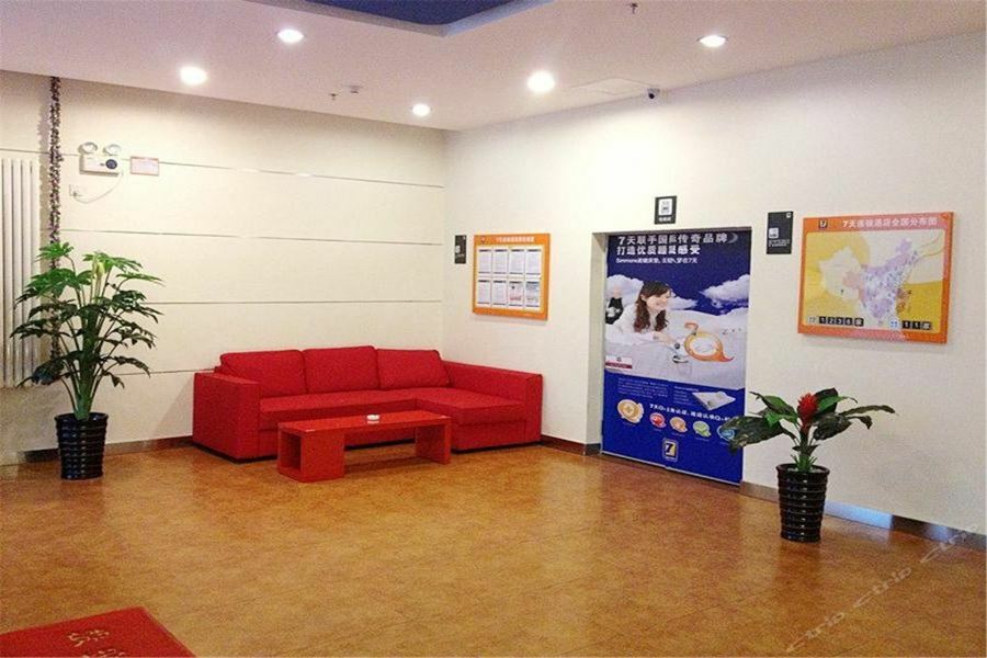 7Days Inn Dalian Gangwan Square Station Port Екстериор снимка
