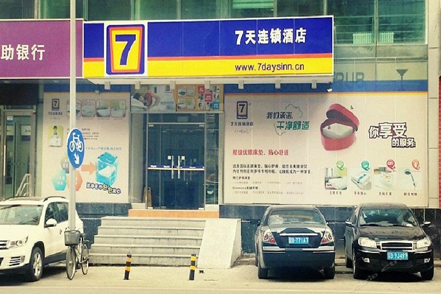7Days Inn Dalian Gangwan Square Station Port Екстериор снимка